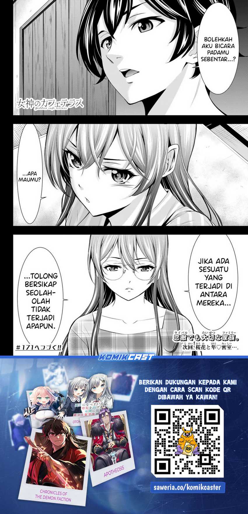 Komik Megami no Kafeterasu (Goddess Café Terrace) - Chapter Chapter 170 - Halaman 19