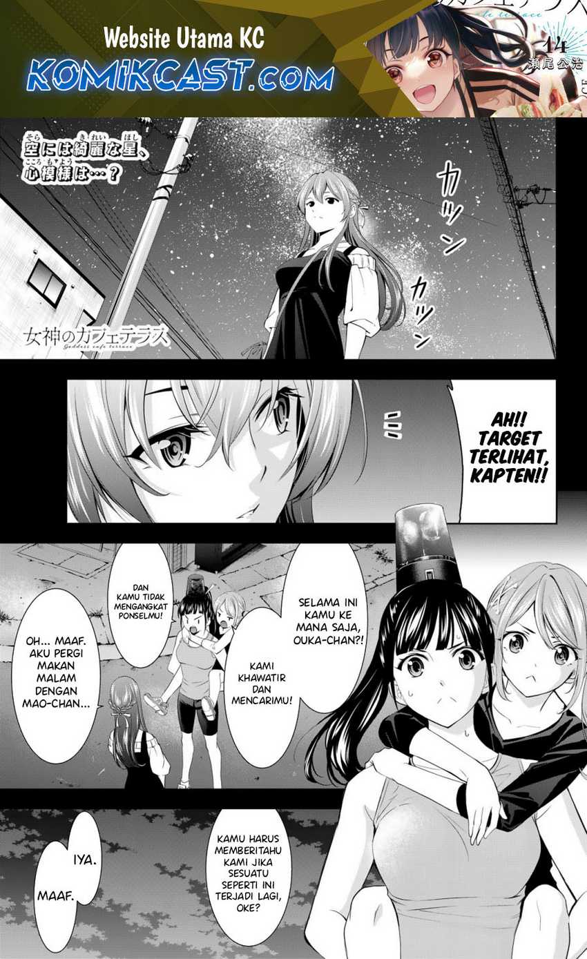 Komik Megami no Kafeterasu (Goddess Café Terrace) - Chapter Chapter 170 - Halaman 2