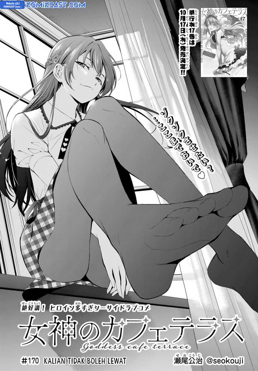 Komik Megami no Kafeterasu (Goddess Café Terrace) - Chapter Chapter 170 - Halaman 3