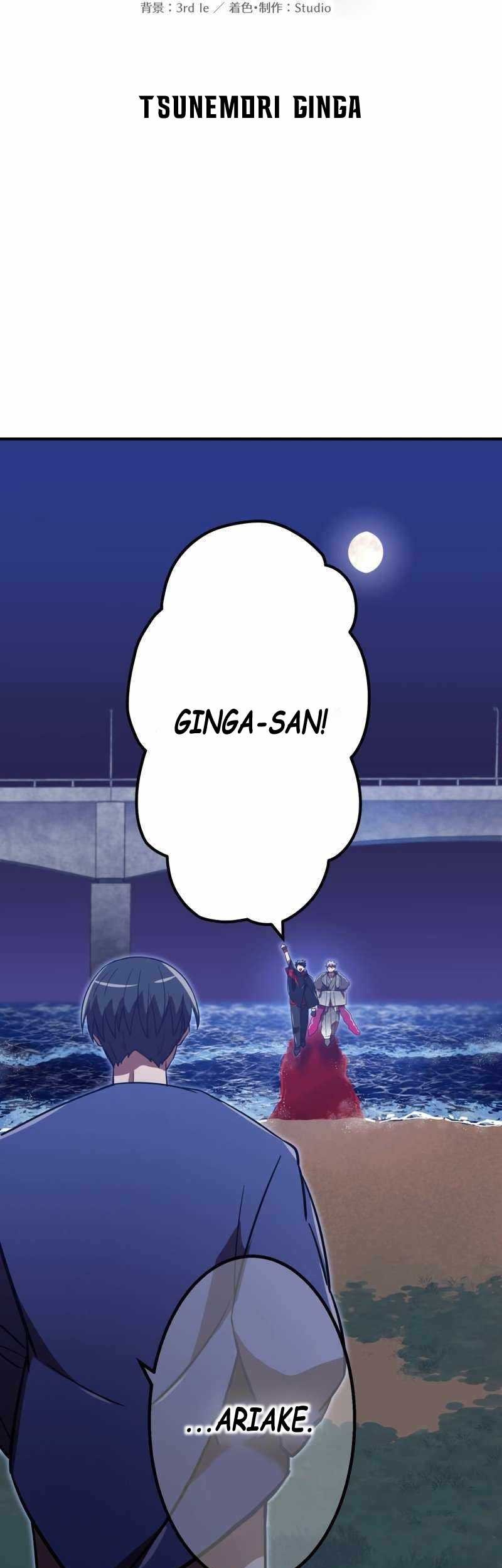 Savior of Divine Blood ~Draw Out 0.00000001% to Become the Strongest~ Chapter 73 Gambar 42