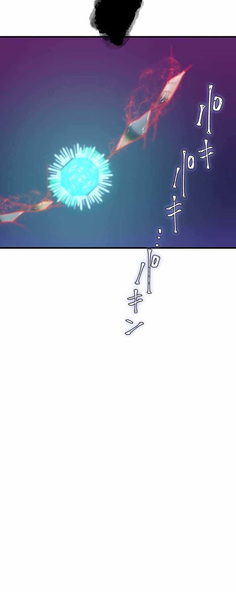Savior of Divine Blood ~Draw Out 0.00000001% to Become the Strongest~ Chapter 73 Gambar 16