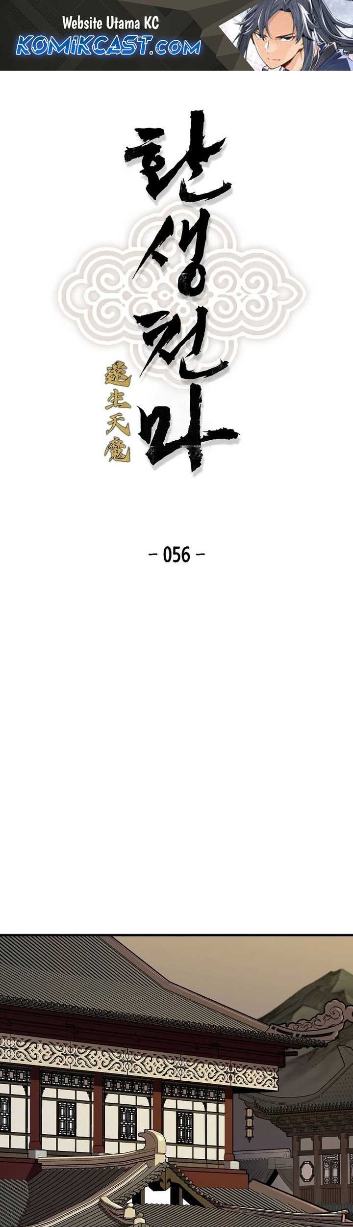 Baca Manhwa Reborn as The Heavenly Demon Chapter 56 Gambar 2