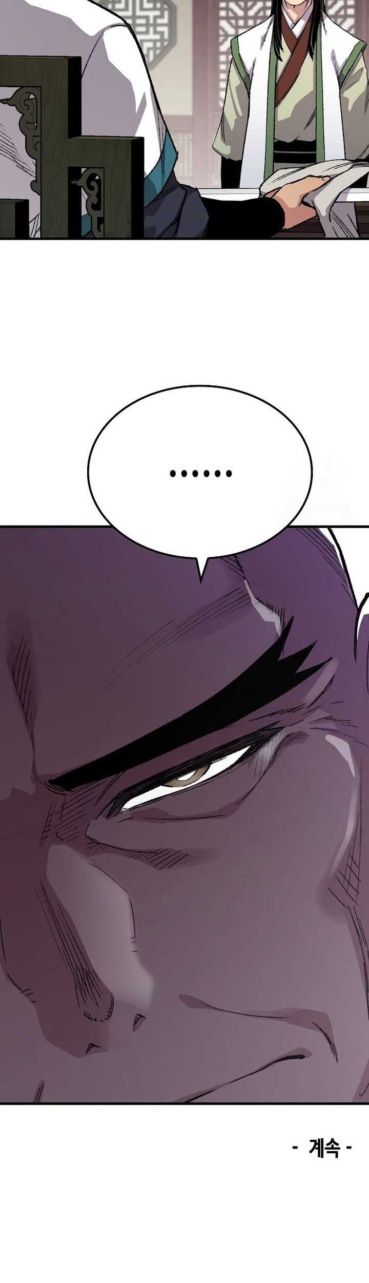 Reborn as The Heavenly Demon Chapter 56 Gambar 78