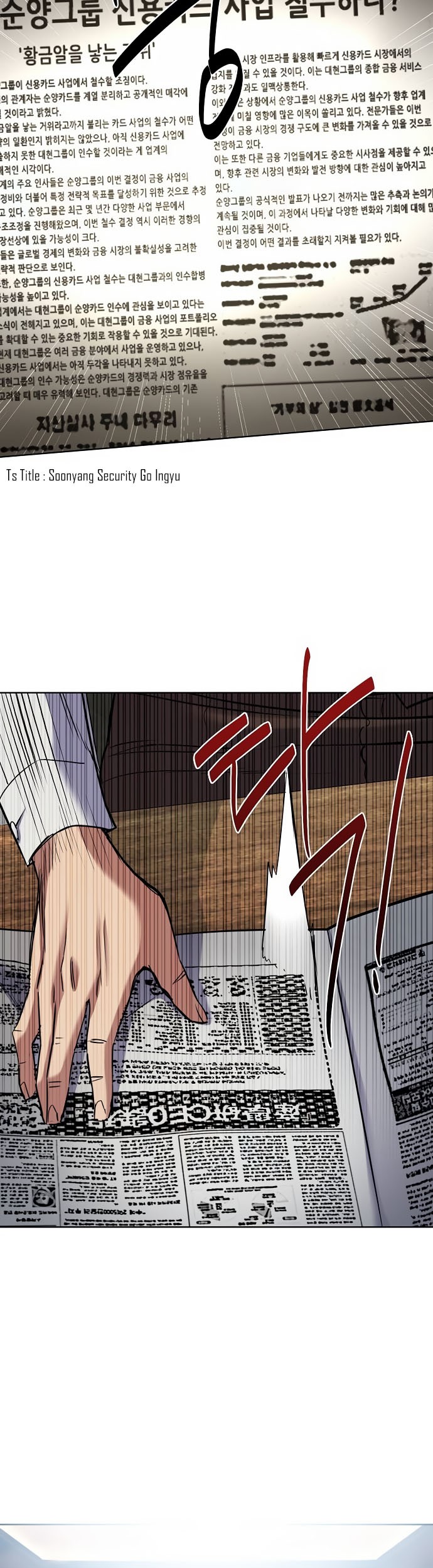 The Youngest Son Of A Rich Family Chapter 138 Gambar 15