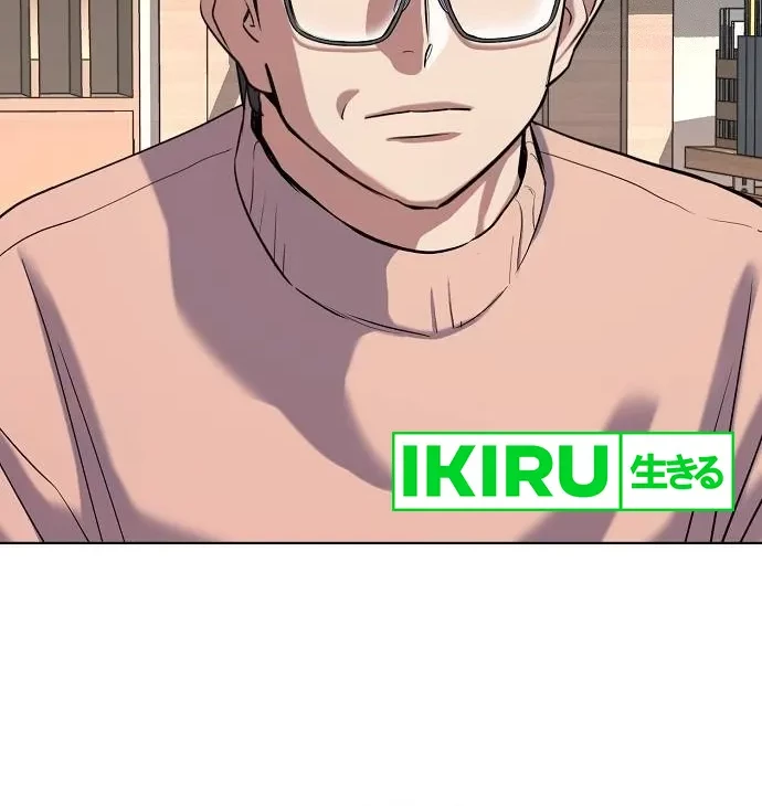 The Youngest Son Of A Rich Family Chapter 137 Gambar 41