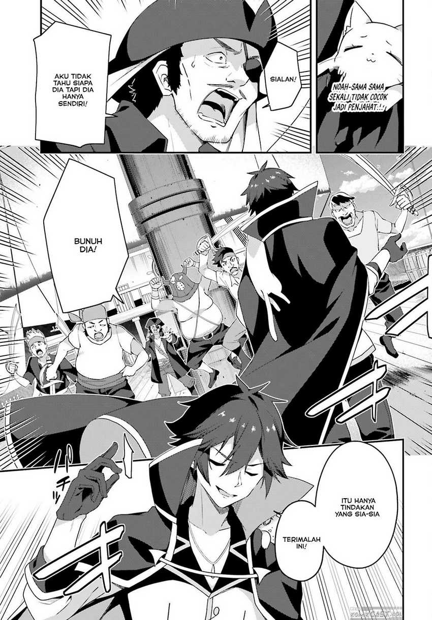 The Incompetent Prince Who Has Been Banished Wants To Hide His Abilities Chapter 18 Gambar 14