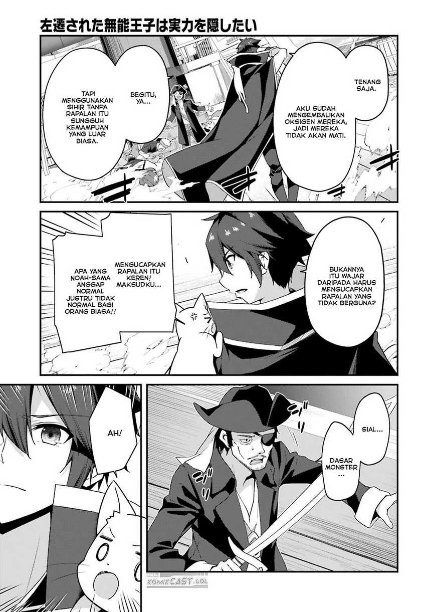 The Incompetent Prince Who Has Been Banished Wants To Hide His Abilities Chapter 18 Gambar 18