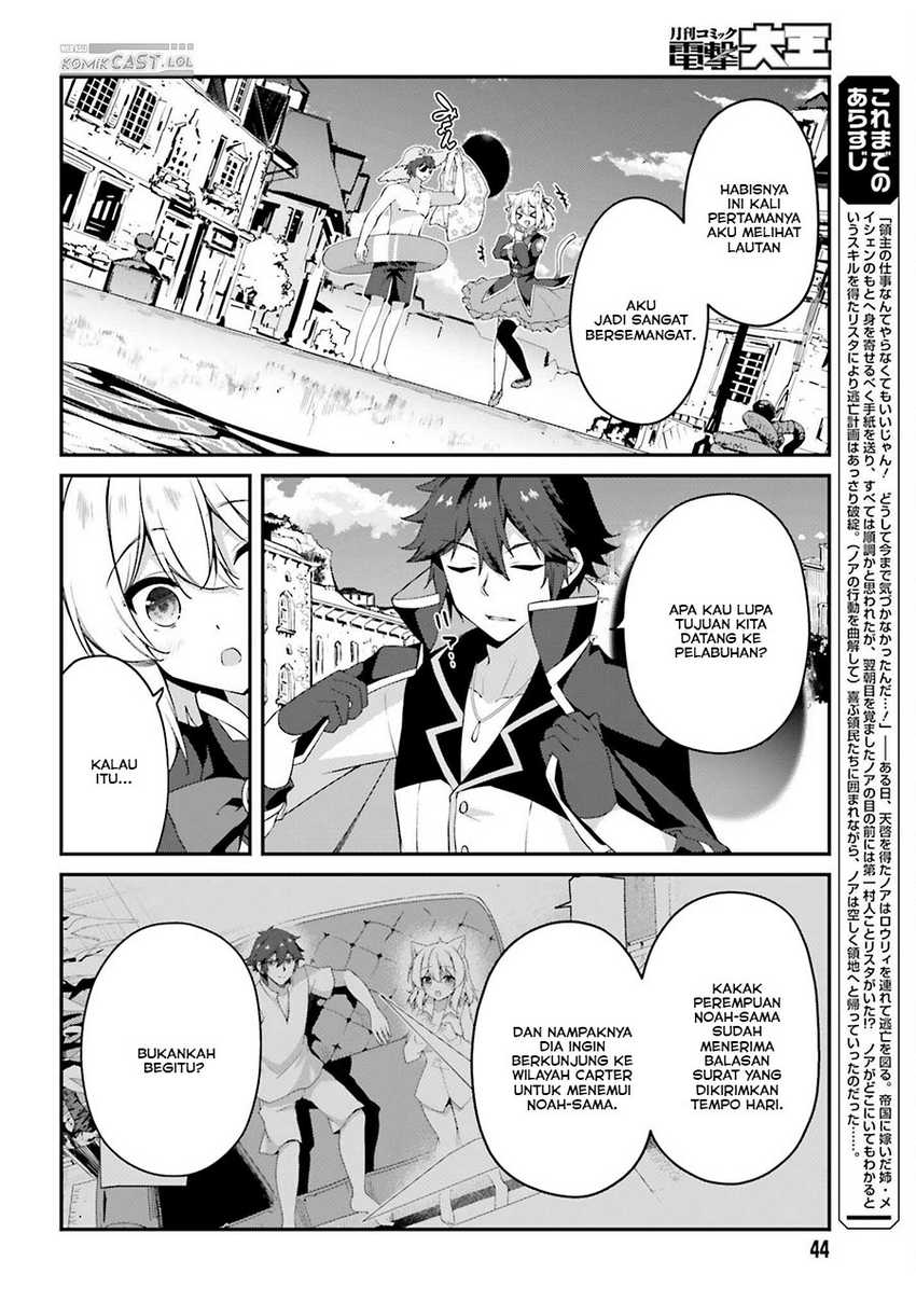 The Incompetent Prince Who Has Been Banished Wants To Hide His Abilities Chapter 18 Gambar 5