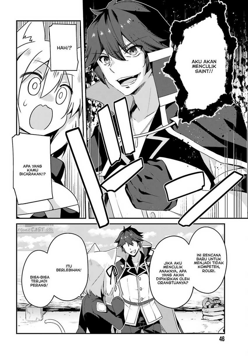 The Incompetent Prince Who Has Been Banished Wants To Hide His Abilities Chapter 18 Gambar 7