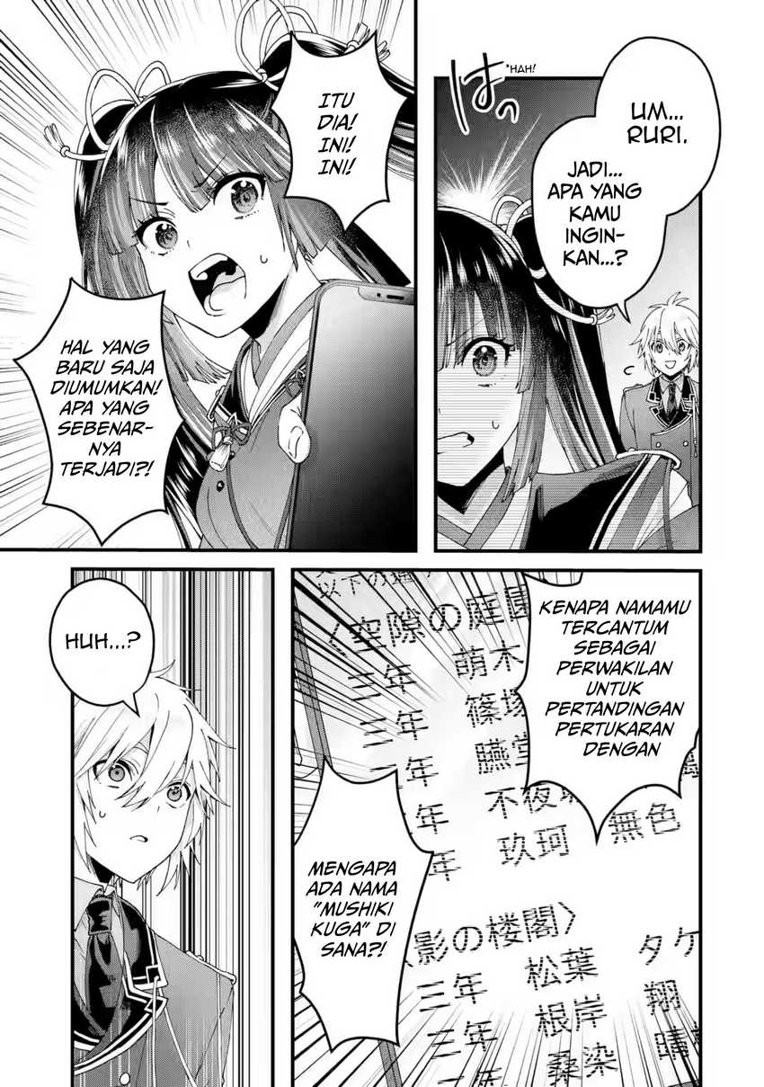 King’s Proposal (Ousama no Propose) Chapter 16 Gambar 18