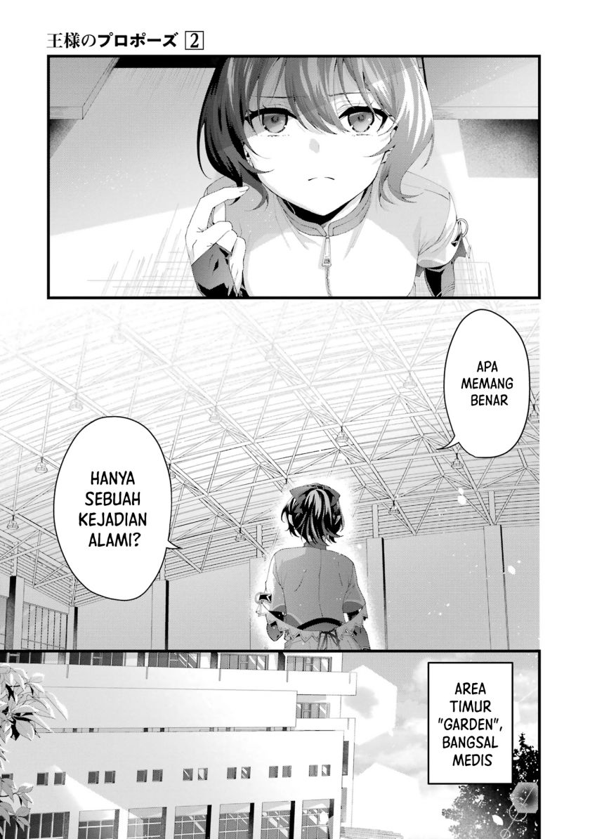 King’s Proposal (Ousama no Propose) Chapter 08 Gambar 33