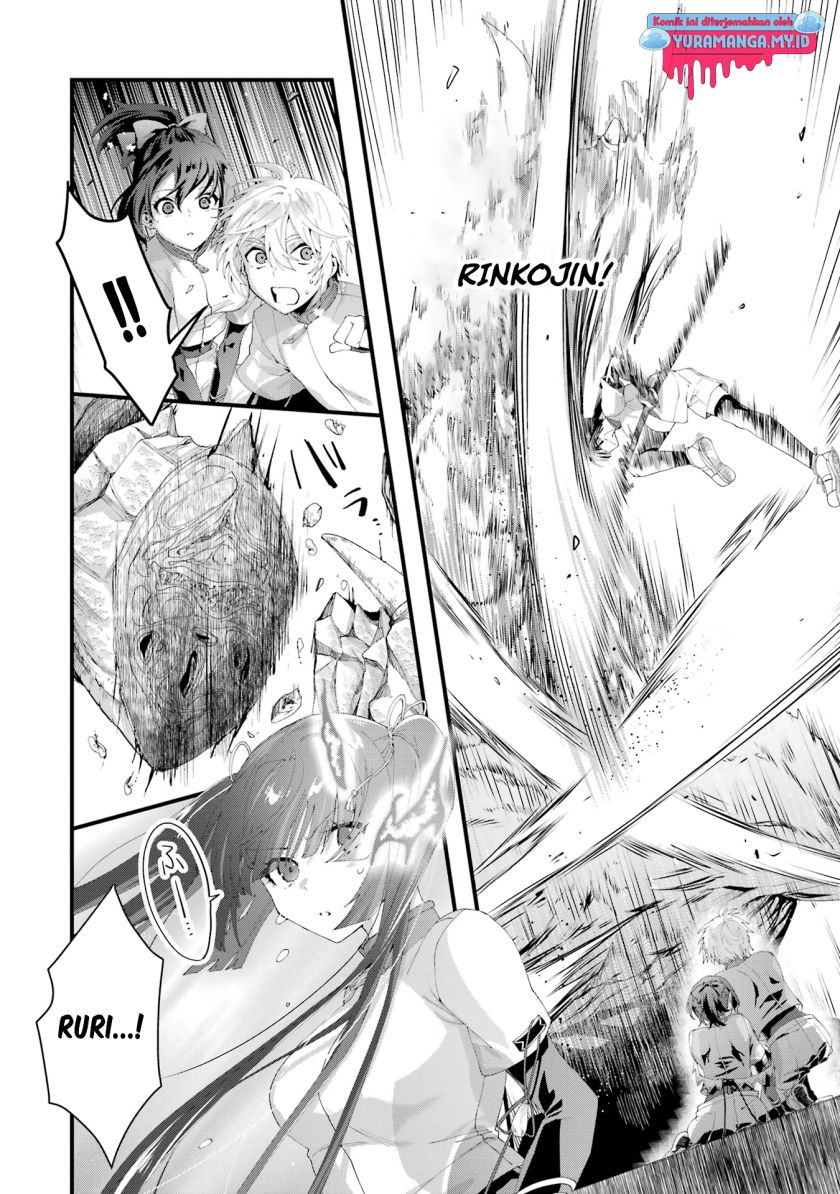King’s Proposal (Ousama no Propose) Chapter 08 Gambar 9