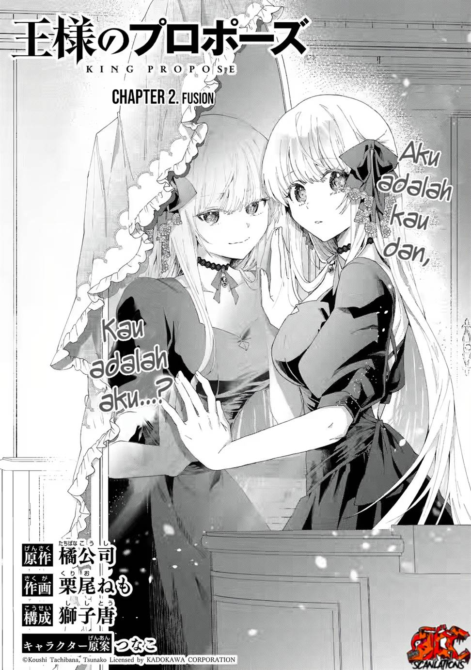King’s Proposal (Ousama no Propose) Chapter 02 Gambar 3