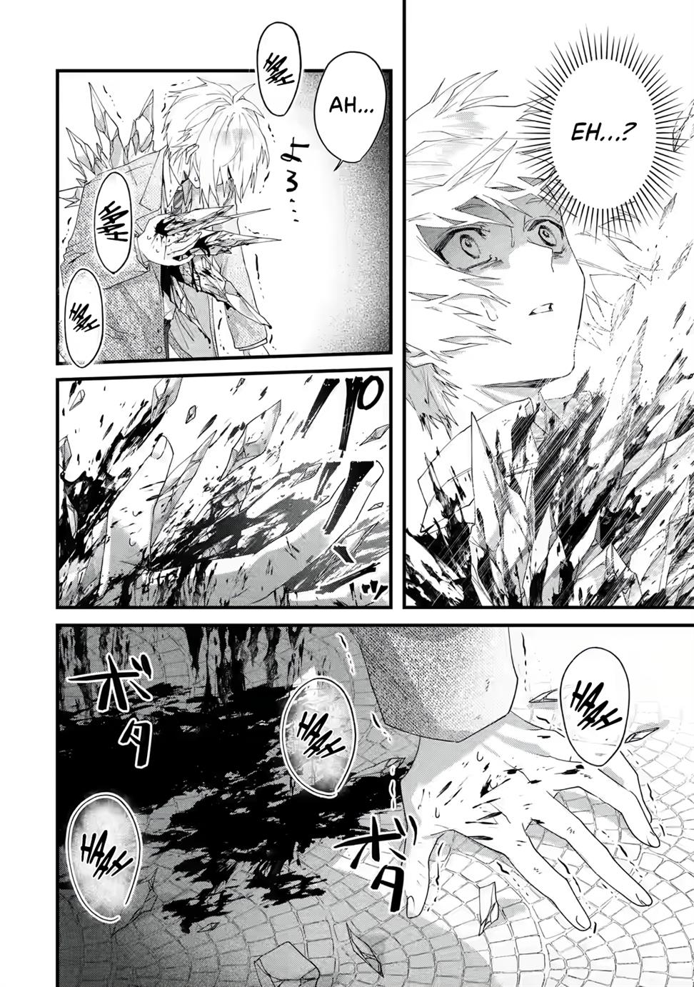 King’s Proposal (Ousama no Propose) Chapter 01 Gambar 11