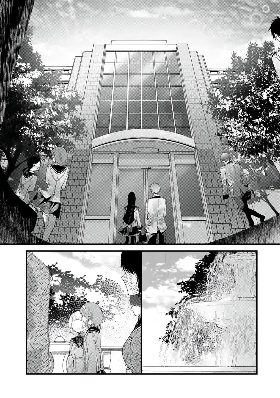 King’s Proposal (Ousama no Propose) Chapter 01 Gambar 19