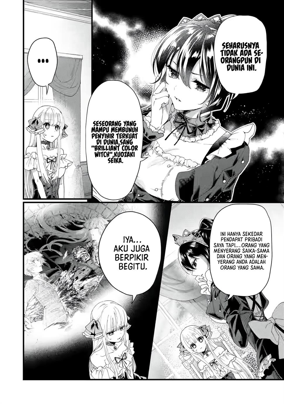 King’s Proposal (Ousama no Propose) Chapter 01 Gambar 42