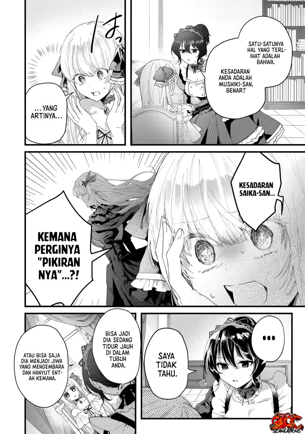 King’s Proposal (Ousama no Propose) Chapter 01 Gambar 46