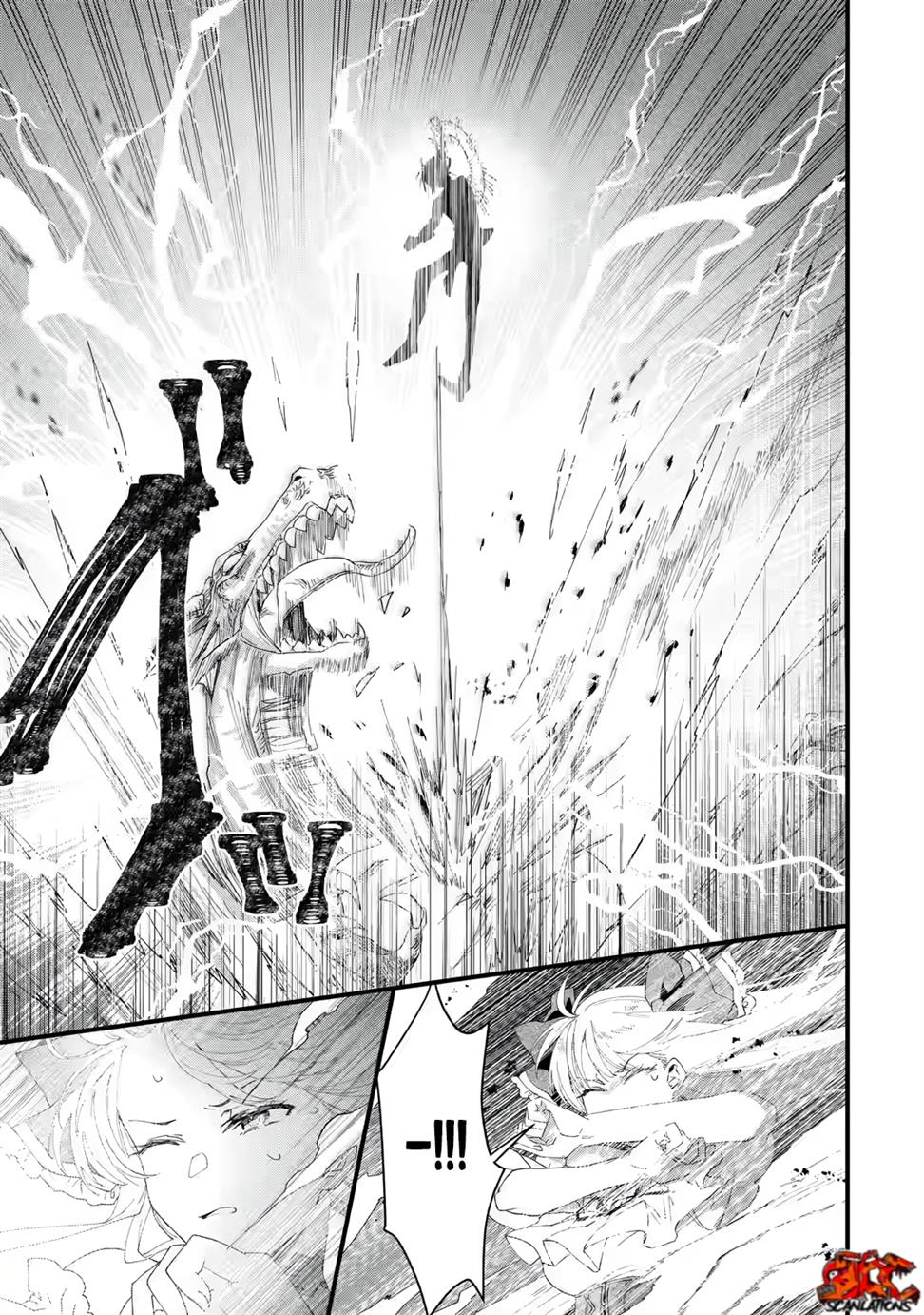 King’s Proposal (Ousama no Propose) Chapter 01 Gambar 59