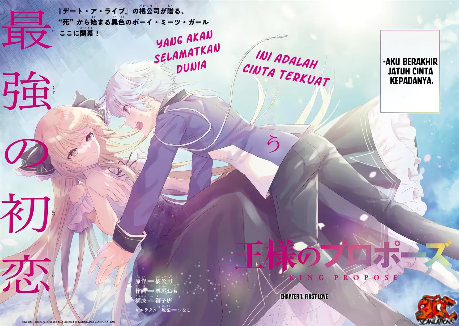 King’s Proposal (Ousama no Propose) Chapter 01 Gambar 6