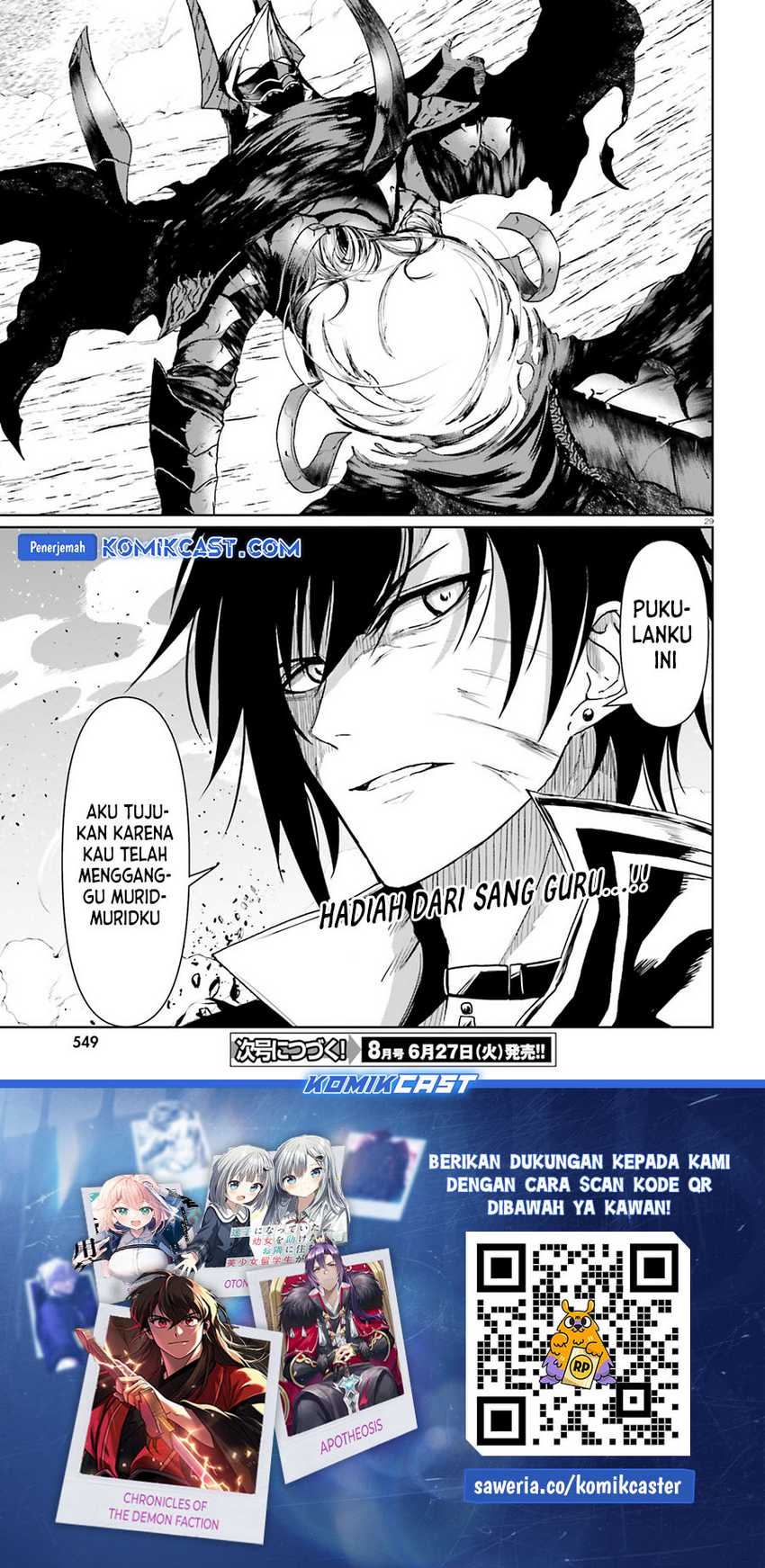 Furuki Okite No Mahou Kishi Chapter 19 Gambar 29