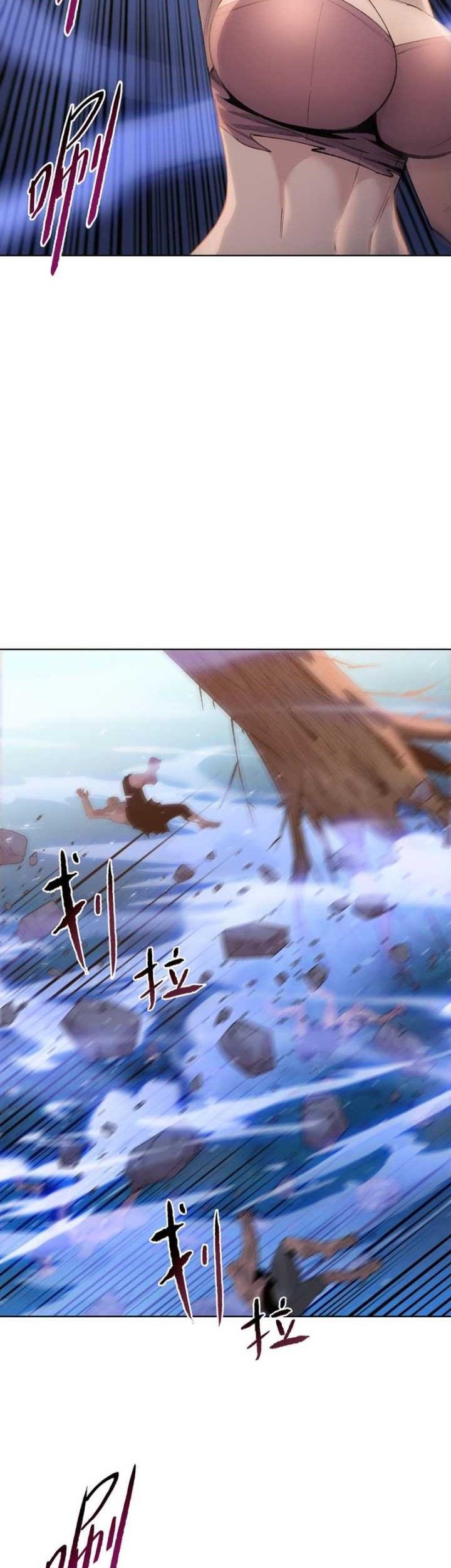 The Last All-Knowing Man Collected Trillions of Stuff from Day One Chapter 48 Gambar 8