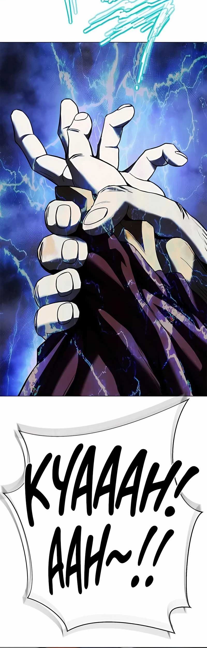 Invincible Territory Chapter 45 Gambar 40