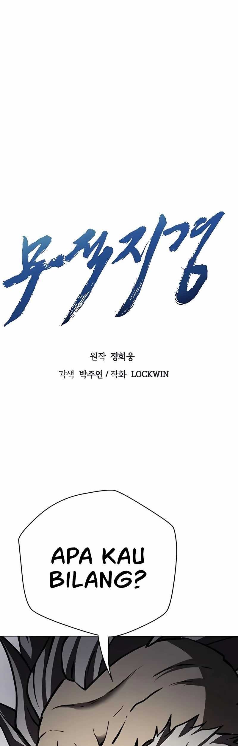 Invincible Territory Chapter 45 Gambar 42