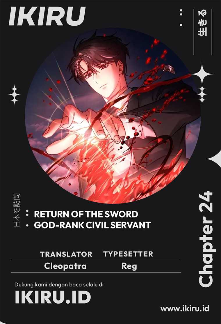 Baca Komik Return of the Sword God-Rank Civil Servant Chapter 24 Gambar 1