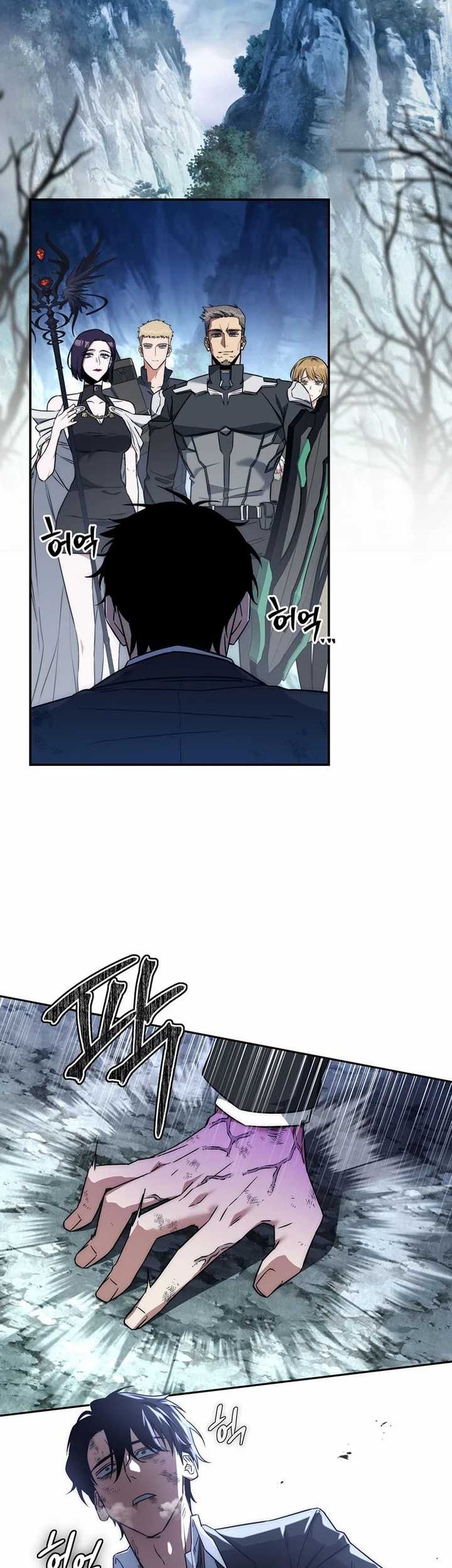 Baca Manhwa Return of the Sword God-Rank Civil Servant Chapter 01 Gambar 2