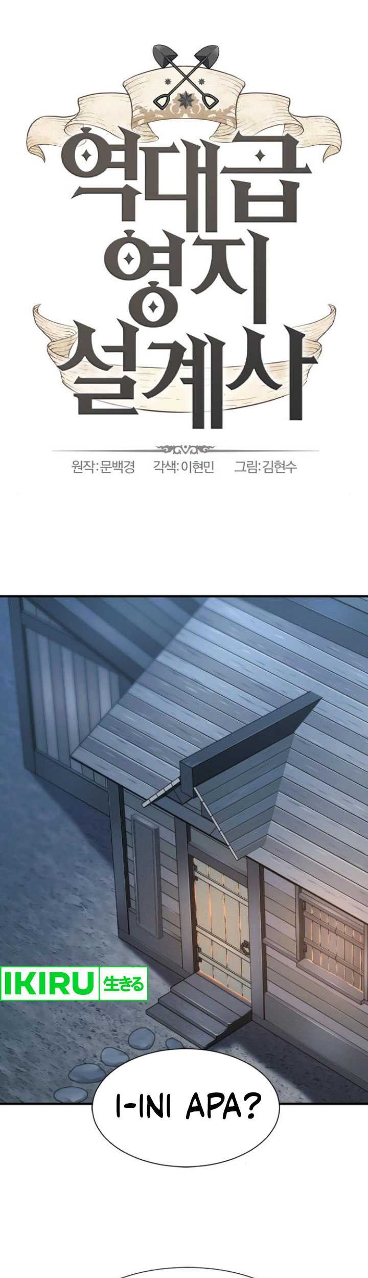 Baca Manhwa The World’s Best Engineer Chapter 180 Gambar 2