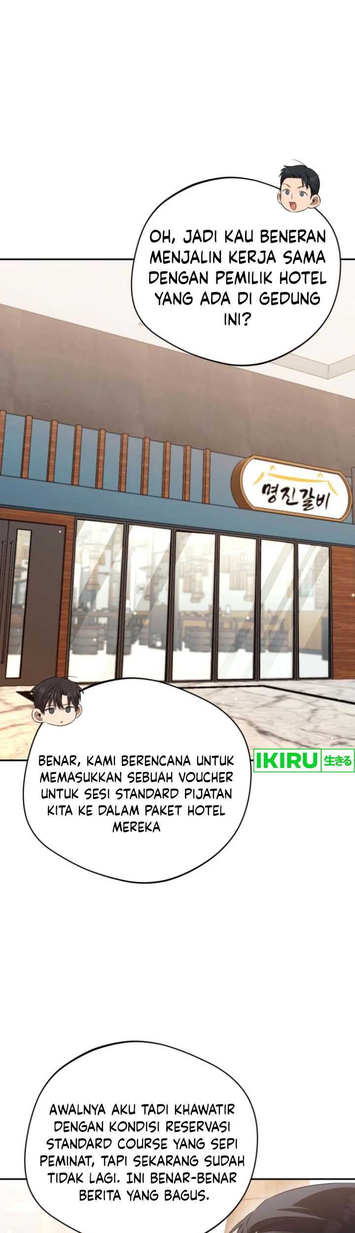 Manhwa The Heavenly Demon Will Give You a Massage Chapter 47 gambar nomor 2