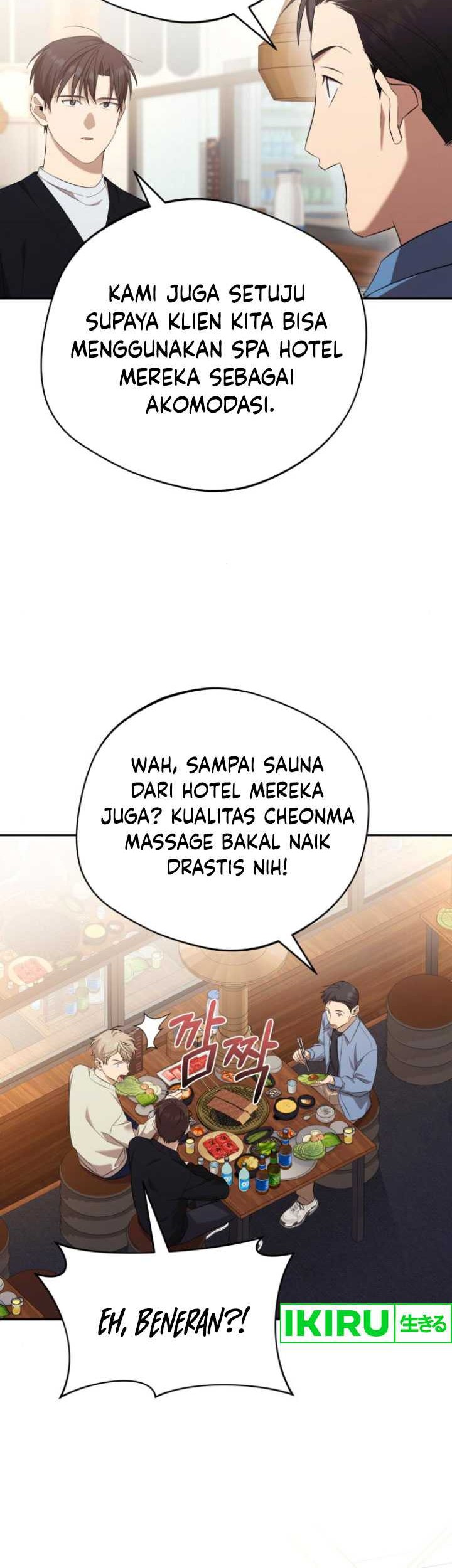 The Heavenly Demon Will Give You a Massage Chapter 47 Gambar 3