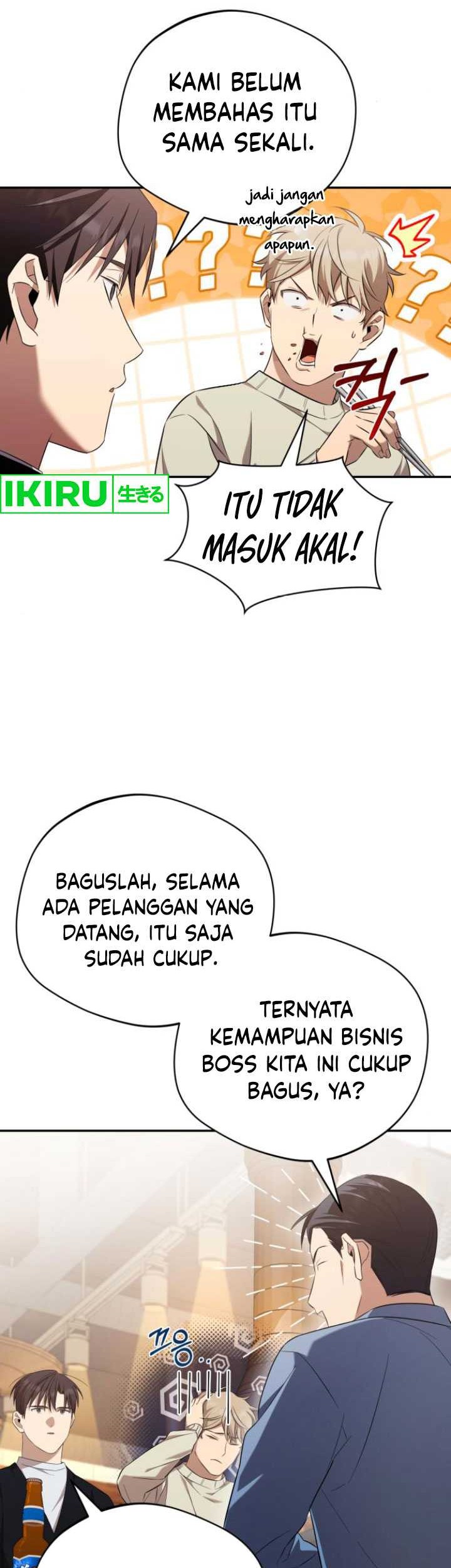 The Heavenly Demon Will Give You a Massage Chapter 47 Gambar 5