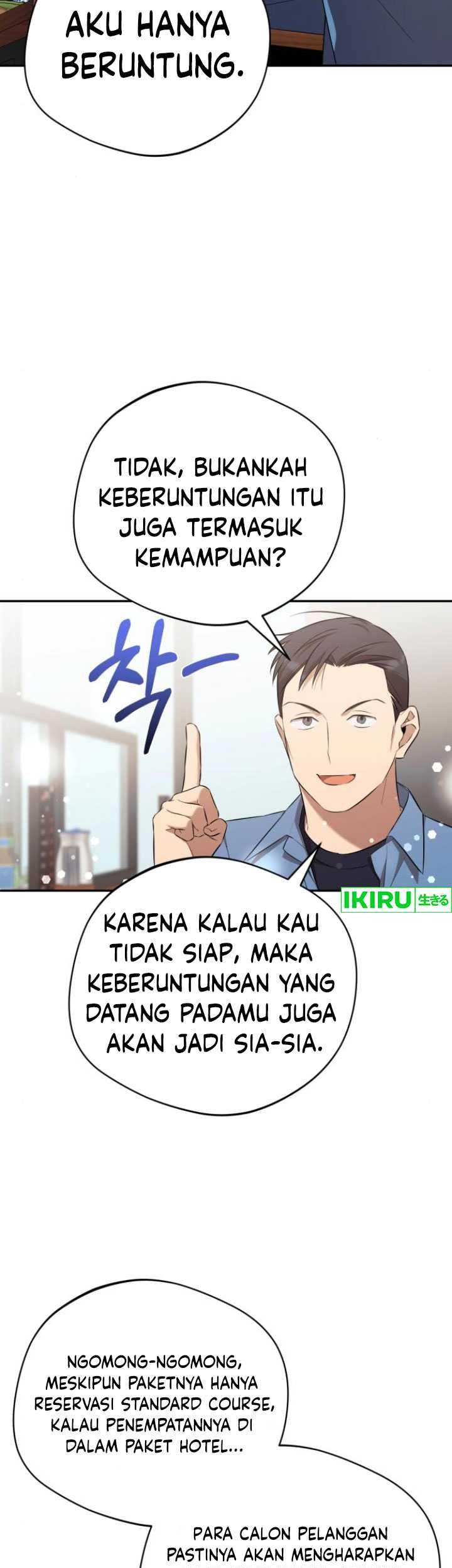 The Heavenly Demon Will Give You a Massage Chapter 47 Gambar 6