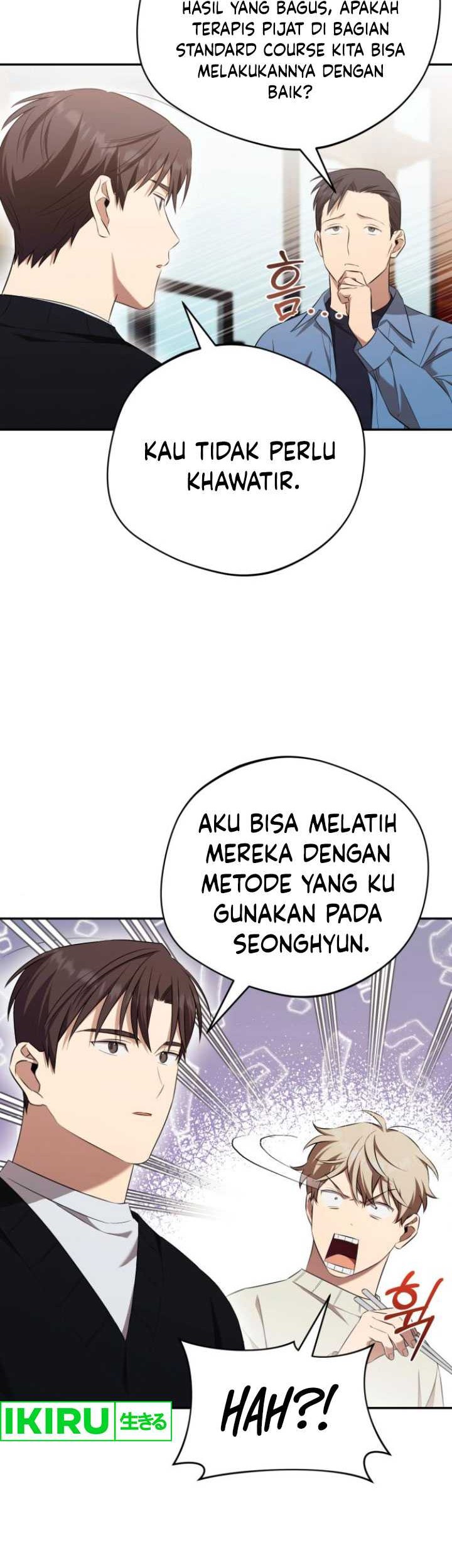 The Heavenly Demon Will Give You a Massage Chapter 47 Gambar 7