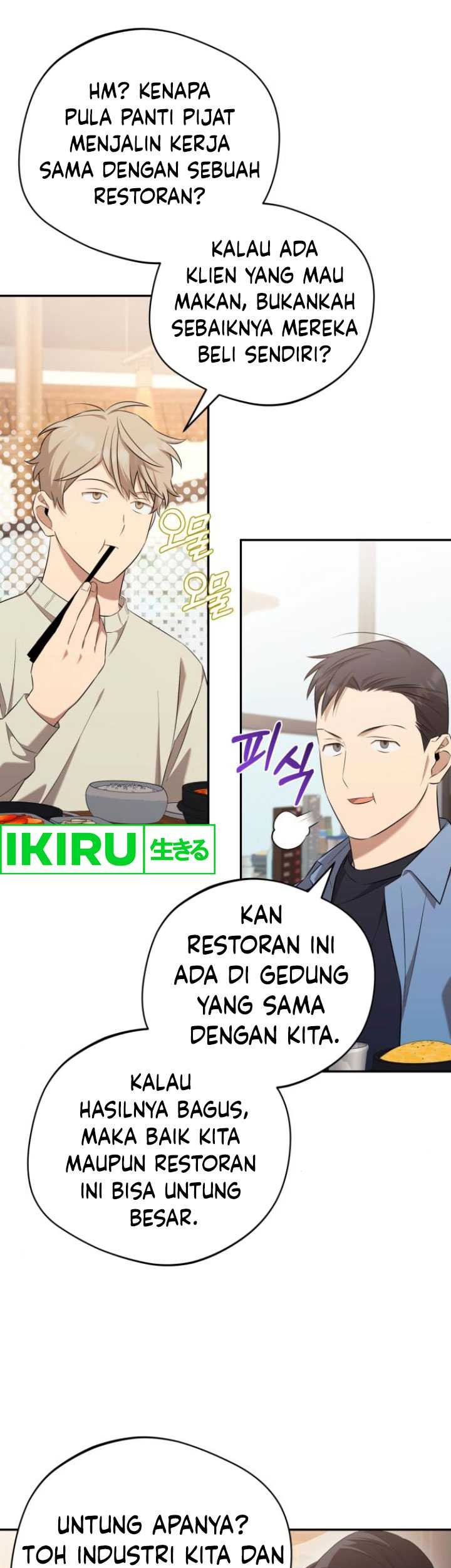 The Heavenly Demon Will Give You a Massage Chapter 47 Gambar 14