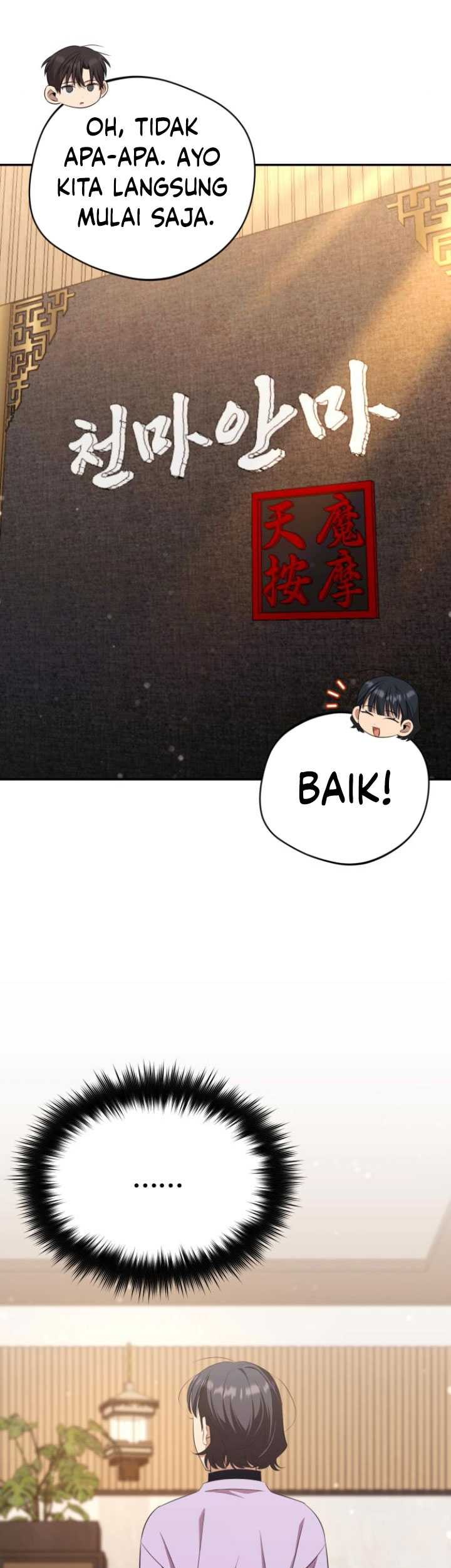 The Heavenly Demon Will Give You a Massage Chapter 47 Gambar 25