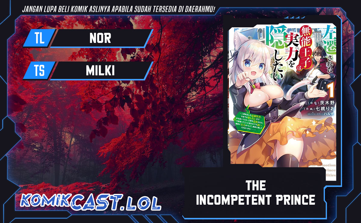 Komik The Incompetent Prince Who Has Been Banished Wants To Hide His Abilities Chapter 20 gambar nomor 1