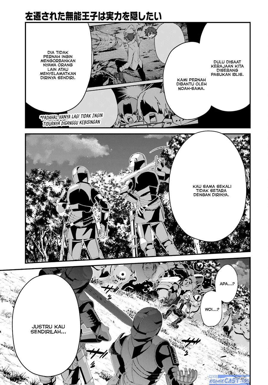 The Incompetent Prince Who Has Been Banished Wants To Hide His Abilities Chapter 20 Gambar 12