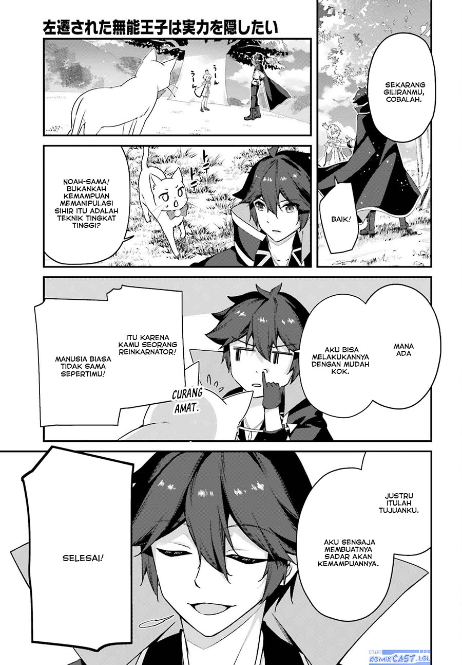 The Incompetent Prince Who Has Been Banished Wants To Hide His Abilities Chapter 19 Gambar 10