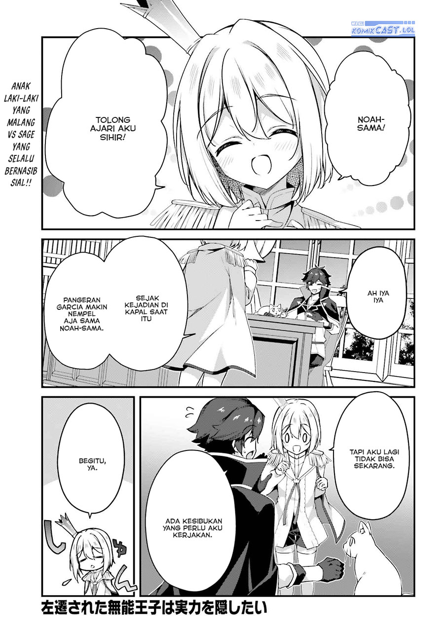 Manga The Incompetent Prince Who Has Been Banished Wants To Hide His Abilities Chapter 19 gambar nomor 2