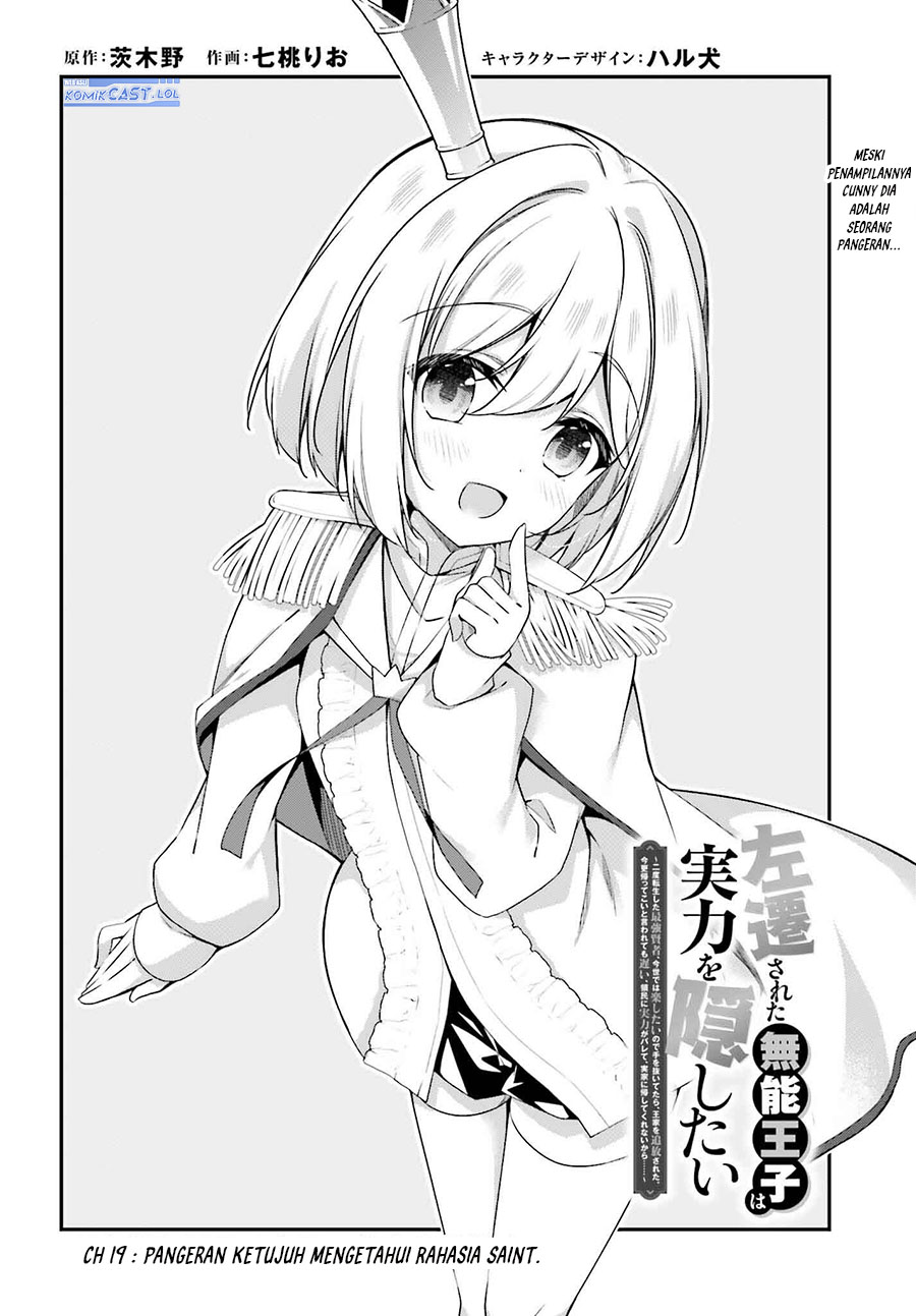 The Incompetent Prince Who Has Been Banished Wants To Hide His Abilities Chapter 19 Gambar 5