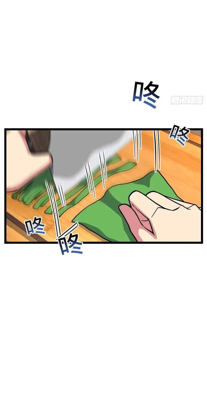 Baca Manhua My Master Only Breaks Through Every Time the Limit Is Reached Chapter 95 Gambar 2