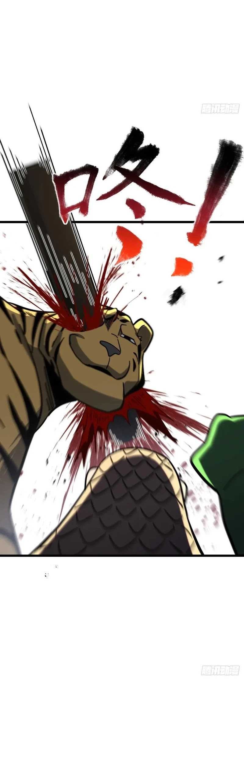 My Master Only Breaks Through Every Time the Limit Is Reached Chapter 91 Gambar 26