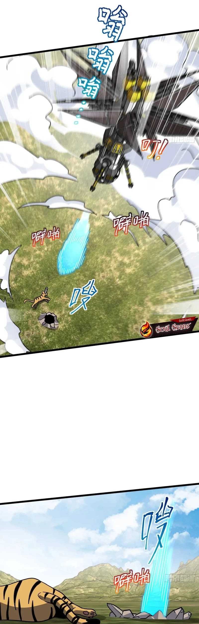 My Master Only Breaks Through Every Time the Limit Is Reached Chapter 91 Gambar 30