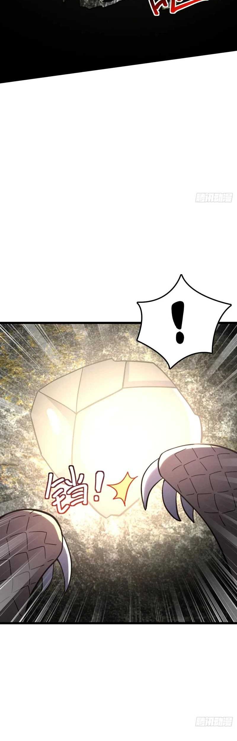 My Master Only Breaks Through Every Time the Limit Is Reached Chapter 91 Gambar 35