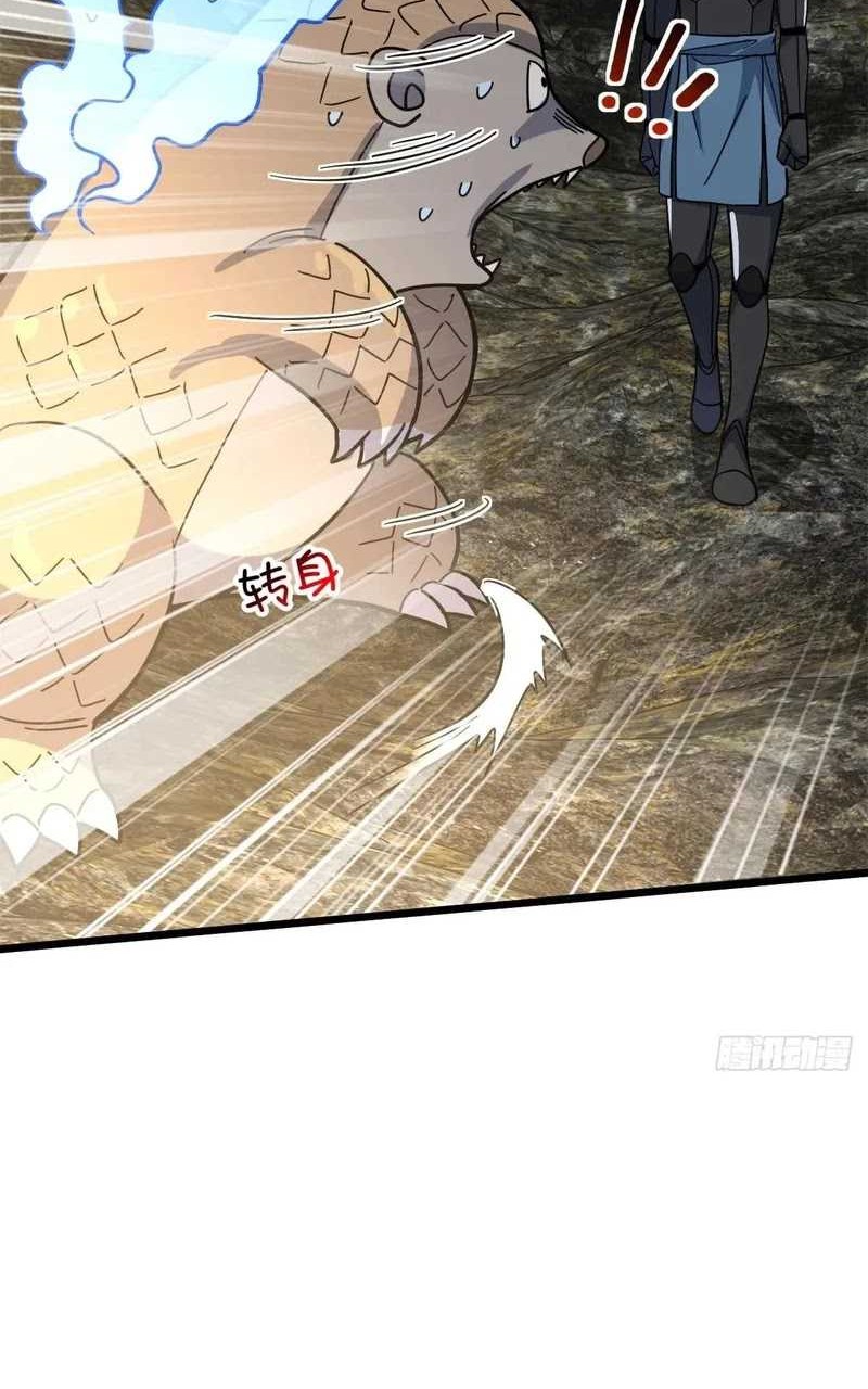 My Master Only Breaks Through Every Time the Limit Is Reached Chapter 91 Gambar 37