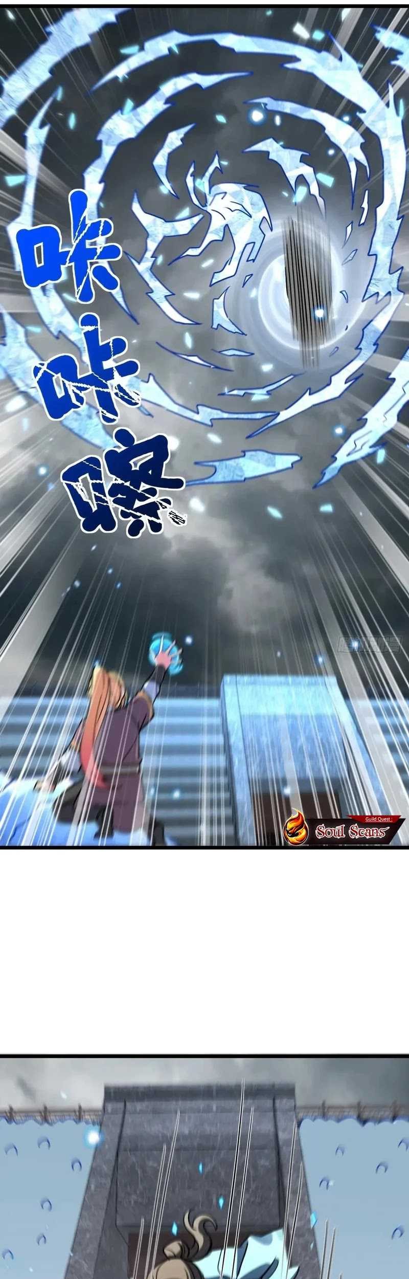 My Master Only Breaks Through Every Time the Limit Is Reached Chapter 90 Gambar 33