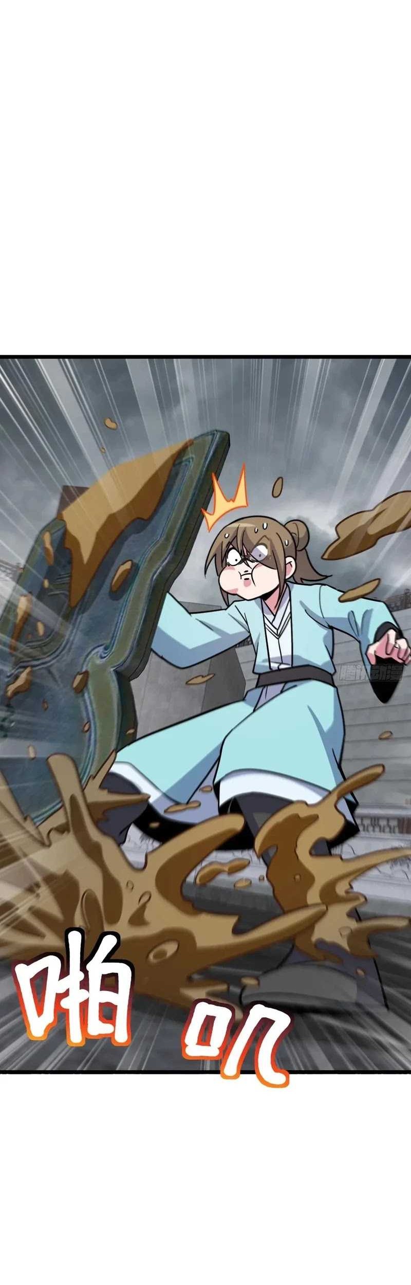 My Master Only Breaks Through Every Time the Limit Is Reached Chapter 90 Gambar 45