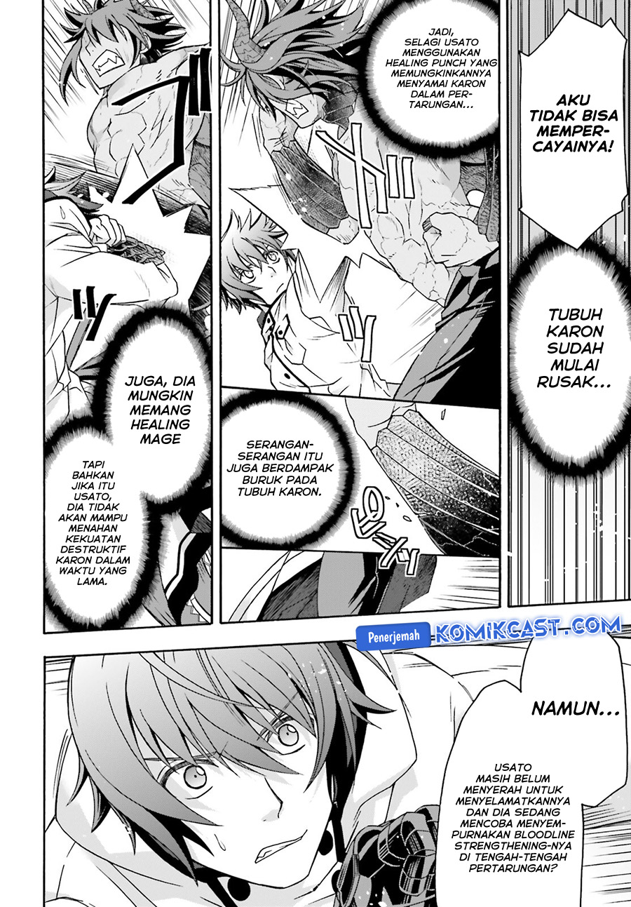 The Wrong Way to use Healing Magic Chapter 73 Gambar 11